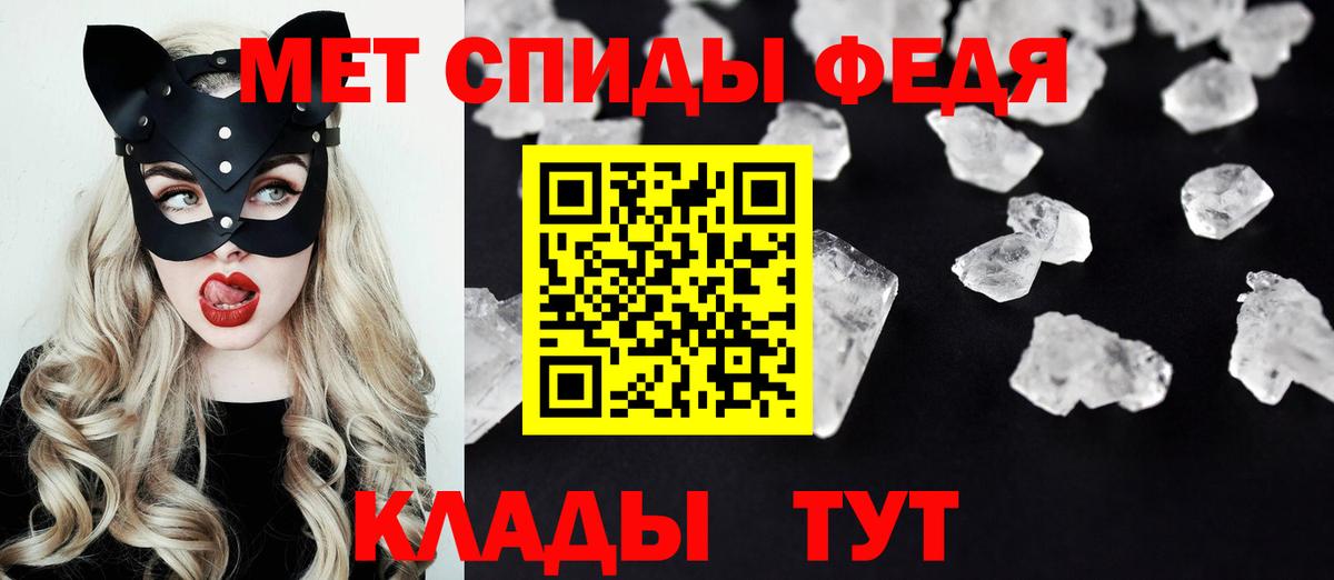 Подольск  Амфетамин  Вход с VPN  Amphetamine  АМФЕТАМИН 97% 