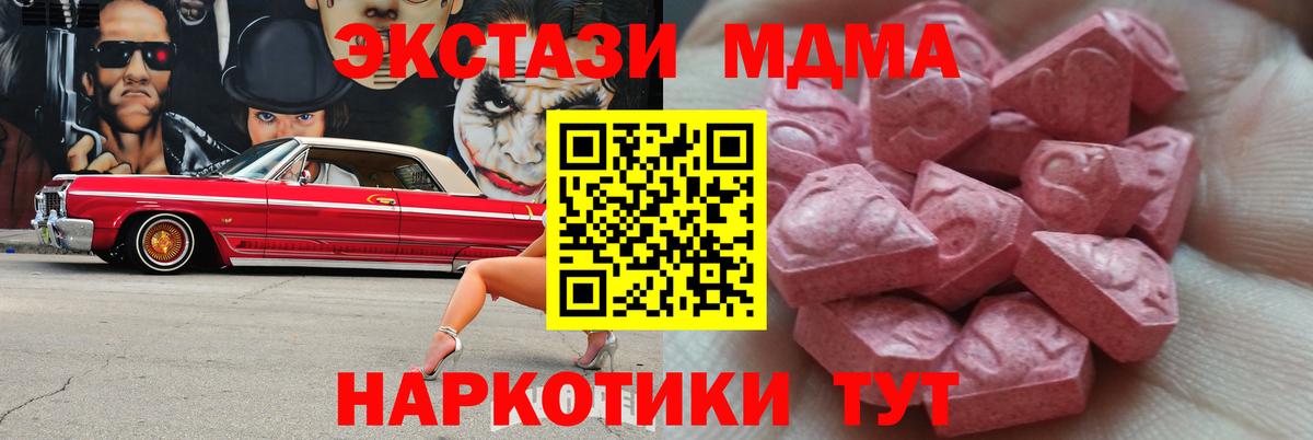 Ecstasy Punisher  Ecstasy  Подольск  Вход с VPN 