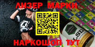 сатива Будённовск