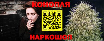 марихуана Бузулук