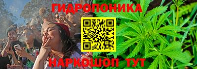 марихуана Бузулук
