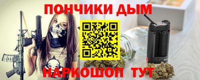 сатива Будённовск