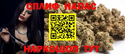 марихуана Бузулук