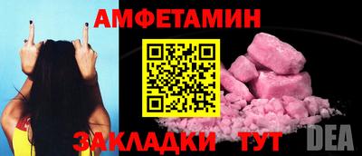 марихуана Бузулук