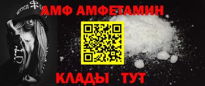 сатива Будённовск