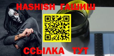 сатива Будённовск