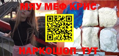 сатива Будённовск