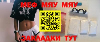 марихуана Бузулук
